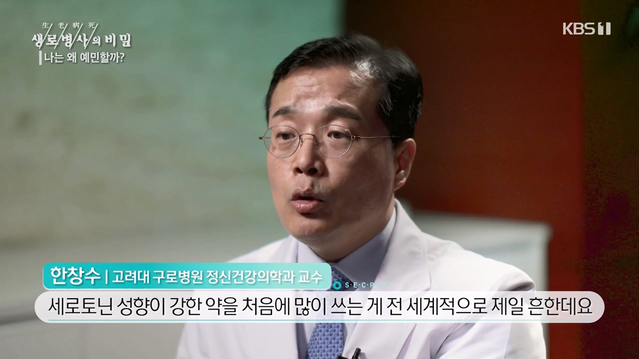 생로병사의 비밀.E879.230817p-NEXT.mp4_20230817_205236.391.jpg