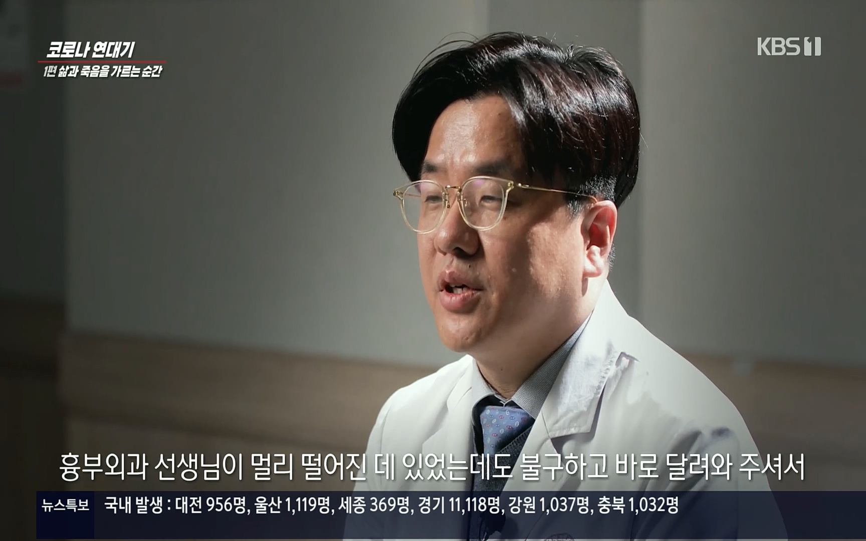 생로병사의 비밀.E826.220713p.H264-F1RST.mp4_20220714_181412.805.jpg