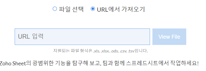 URL에서 가져오기