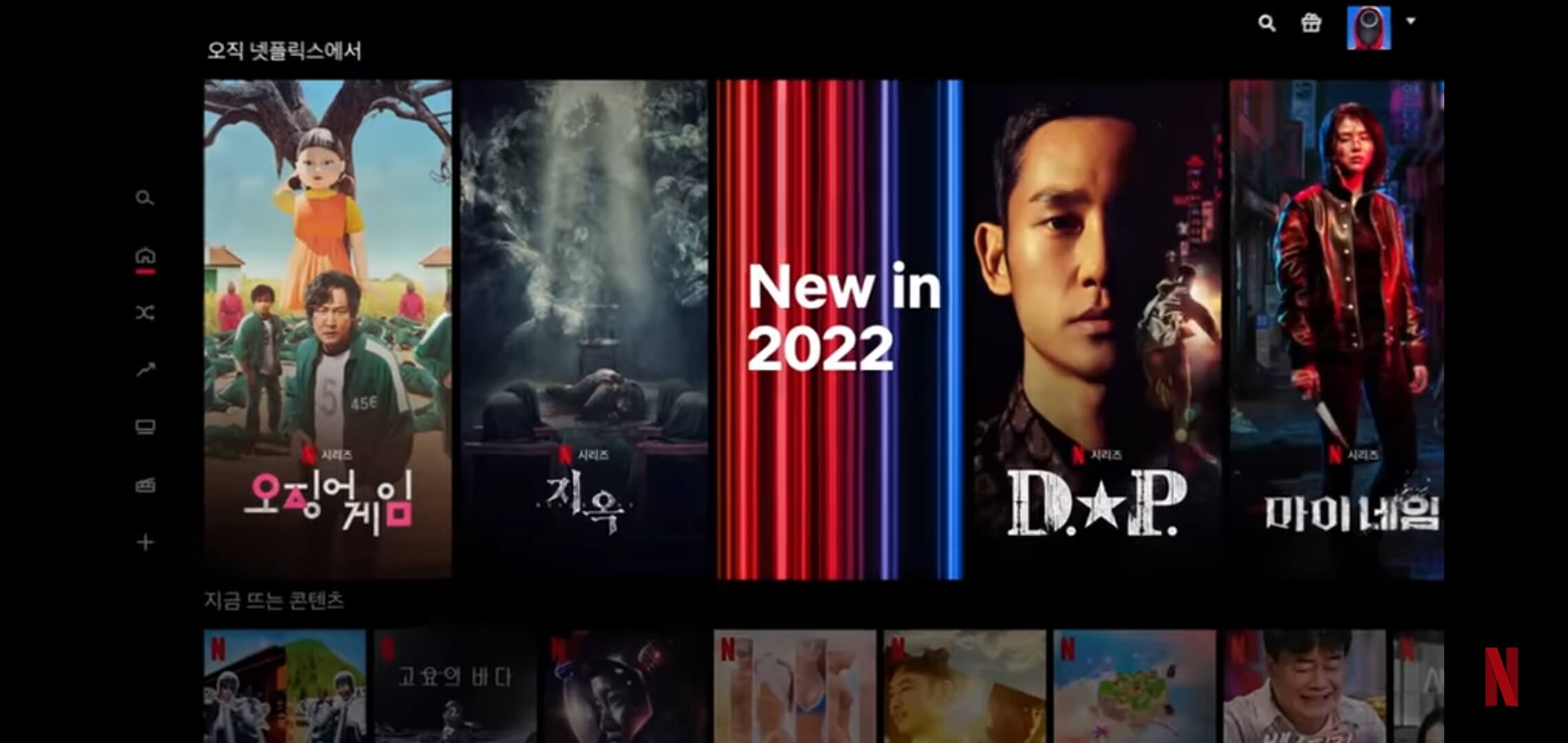 2022-넷플릭스-예능-신작라인업