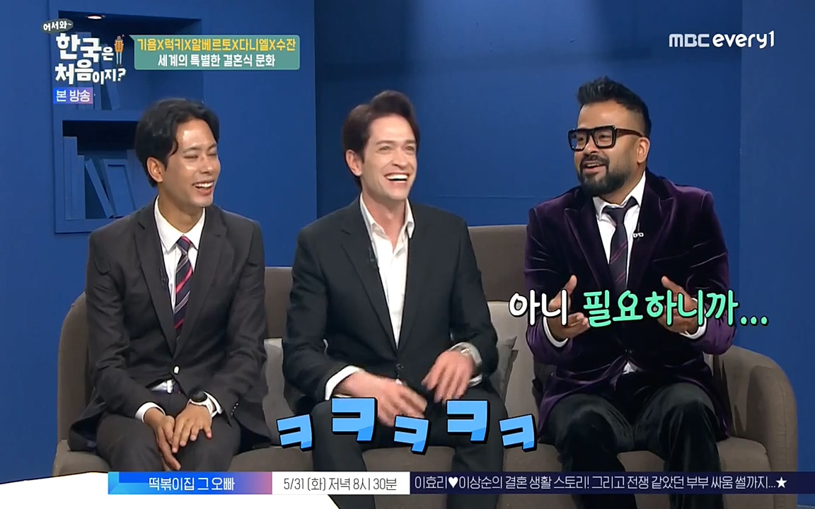 어서와 한국은 처음이지 시즌2.E212.220527p-NEXT.mp4_20220527_201439.207.jpg