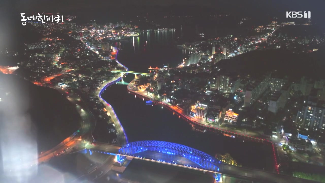 동네 한 바퀴.E243.231015p-NEXT.mp4_20231015_184052.696.jpg