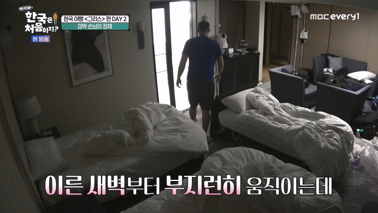 어서와 한국은 처음이지 시즌2.E321.240705p-NEXT.mp4_20240706_133225.058.jpg