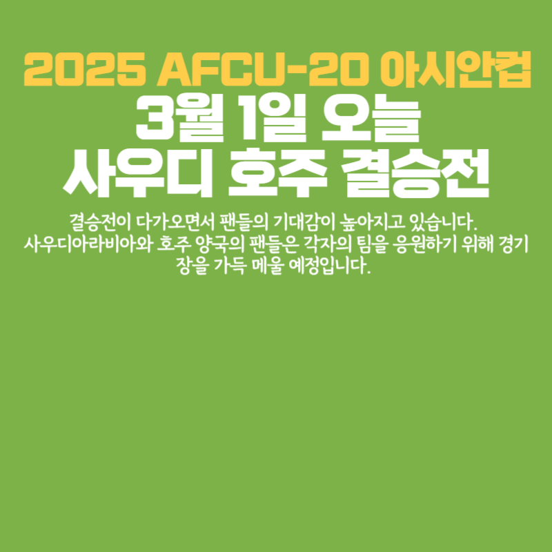 아로스 팝업