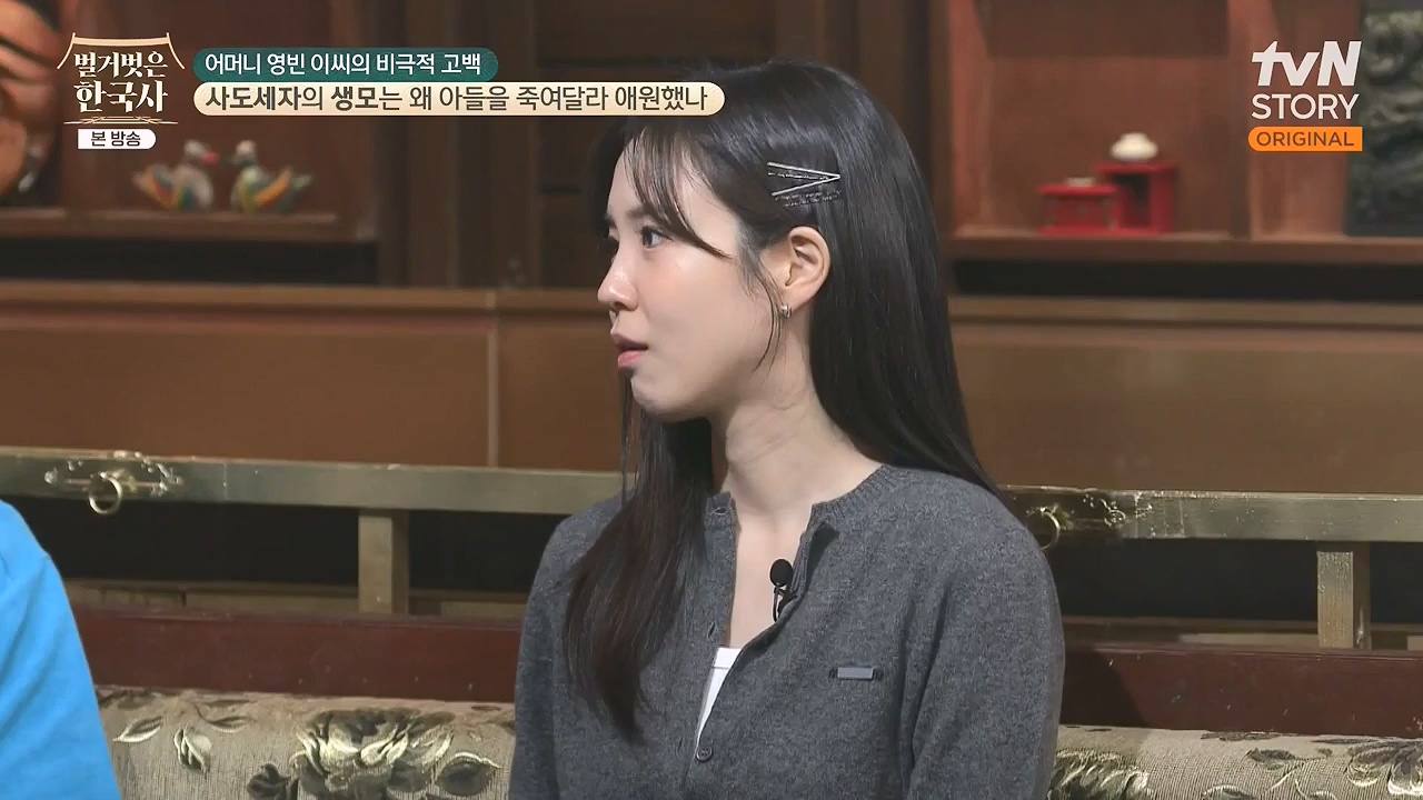 벌거벗은 한국사.E106.240502p-NEXT.mp4_20240622_163210.007.jpg