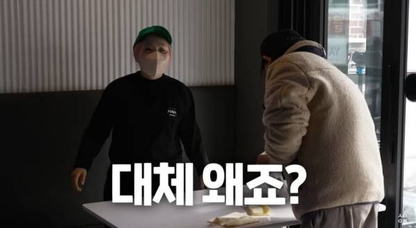 대체 왜죠? 짤