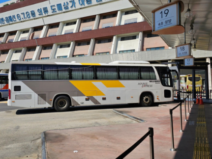 동대구버스터미널