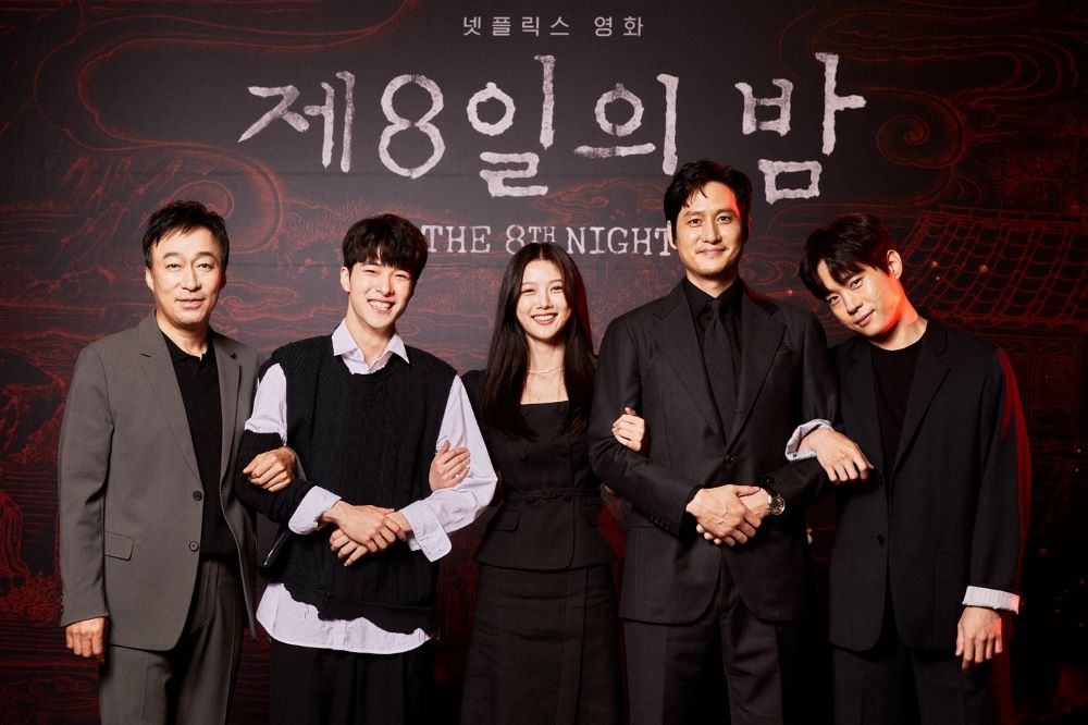 제8일의 밤 (The 8th Night) - 오컬트 스릴러의 신세계