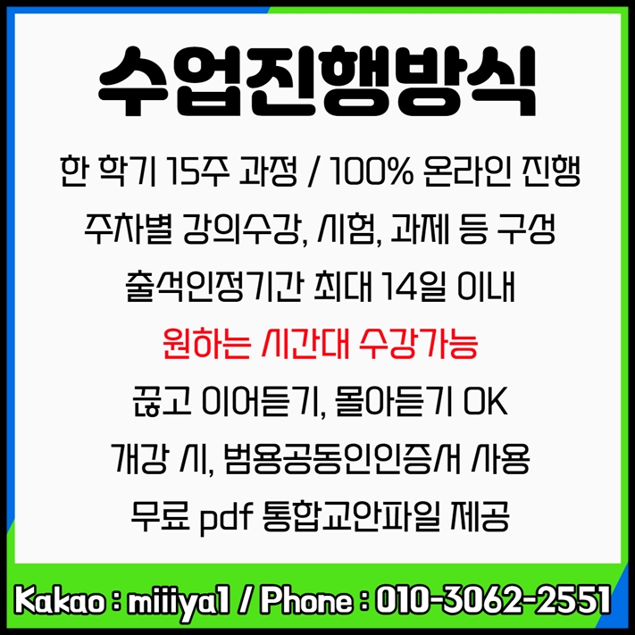 해밀 원격 평생교육원 해밀원격평생교육원 사회복지사, - 잘 지내요 해밀 원격 평생교육원 해밀원격평생교육원 사회복지사, - 잘 지내요
