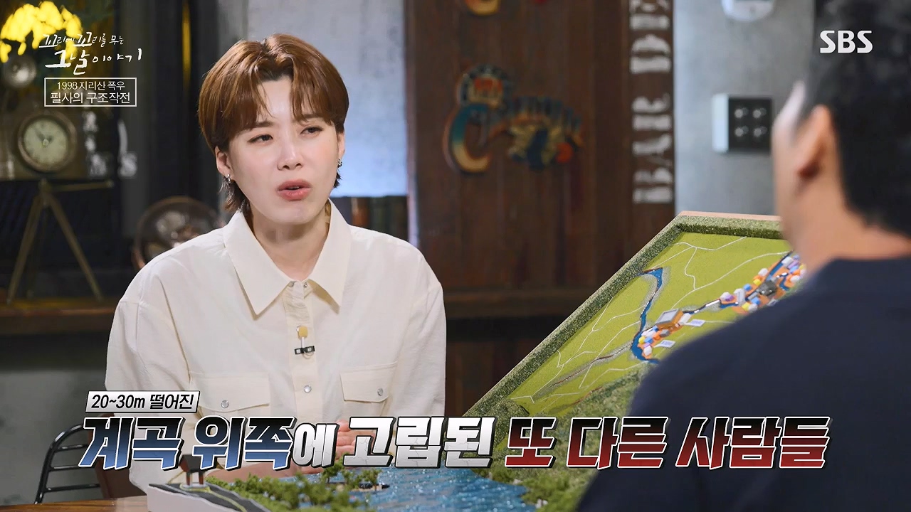 꼬리에 꼬리를 무는 그날 이야기.E134.240628p-NEXT.mp4_20240629_155328.252.jpg