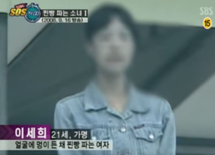  찐빵소녀의 진실, 긴급출동SOS24 법원이 인정한 조작 방송국 SBS, 주인 부부, 찐빵소녀 모두 범죄자가 되었지만, 정식 사과 없는 방송사와 취재진