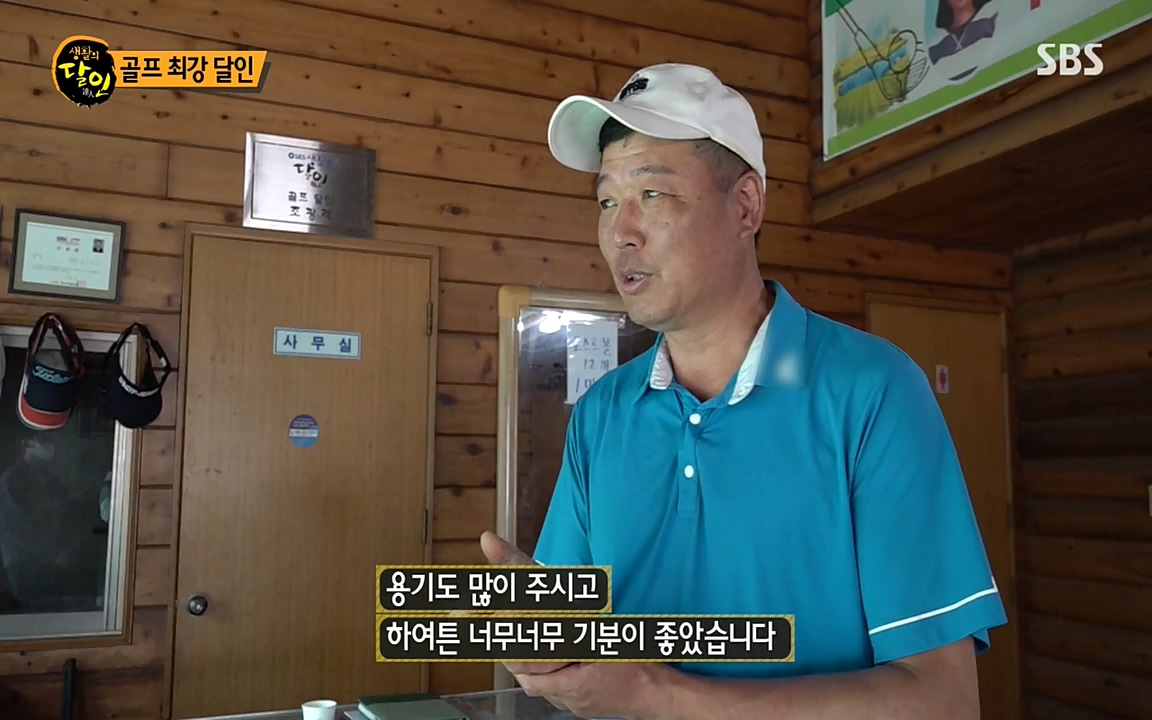 생활의 달인.E840.220426p-NEXT.mp4_20220426_175615.999.jpg