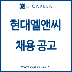 엘앤씨컨설팅 이미지