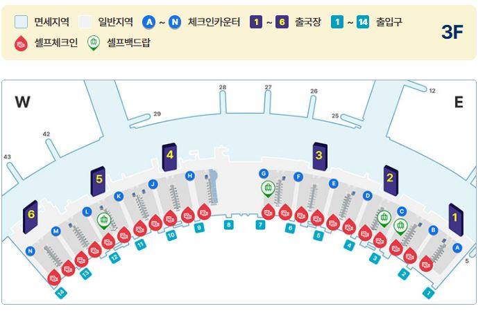 제1 여객터미널 셀프 체크인/백드랍 기기 위치 안내