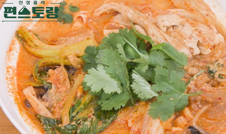 두유마라탕