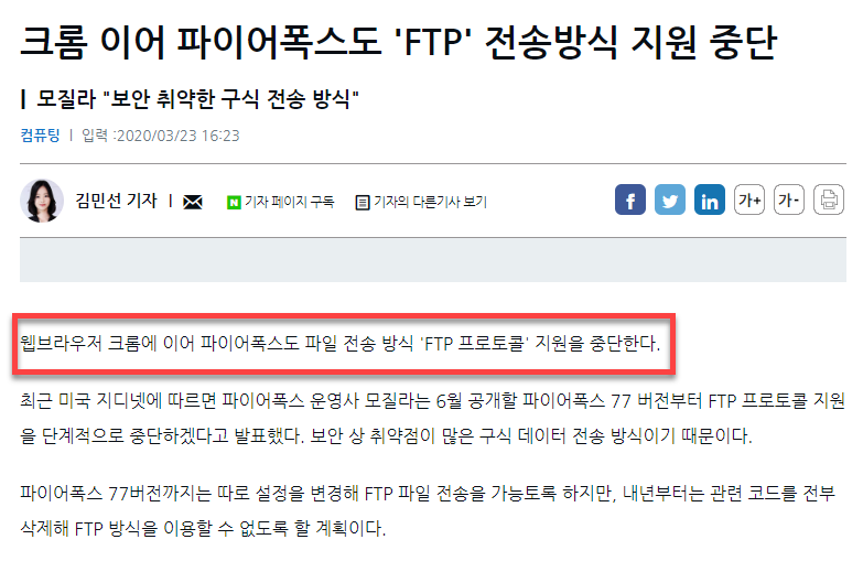  브라우저에서 ftp rpm 파일 다운로드 받는 방법
