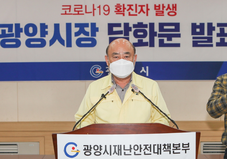  지역 감염 확산, 광양 여수시 거리두기 1.5단계로 격상
