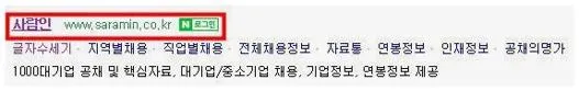 실수령 계산기