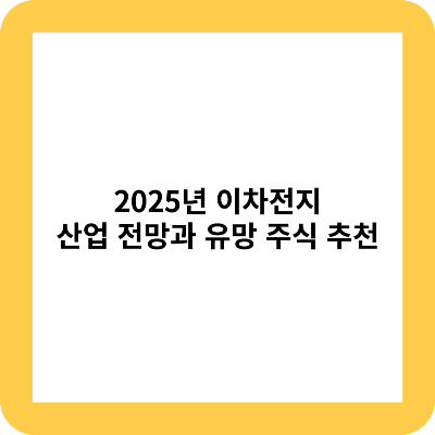썸네일