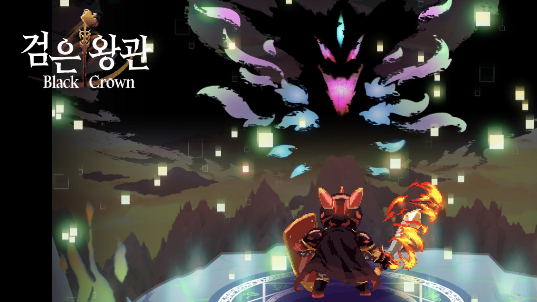 검은왕관 메기왕의분노 쿠폰 번호 최신 & 입력 방법 총정리