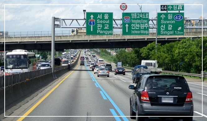 영동 고속도로 버스전용차로 이용 가능 차량