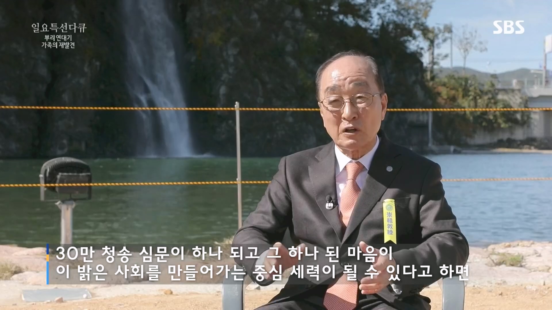 일요 특선 다큐멘터리.E327.231105p.H264-F1RST.mp4_20231105_165413.943.jpg
