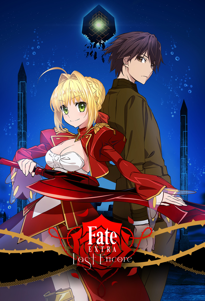 정신과시간의방 Tva 페이트 엑스트라 라스트 앙코르 フェイト エクストラ ラストアンコール Fate Extra Last Encore 2018