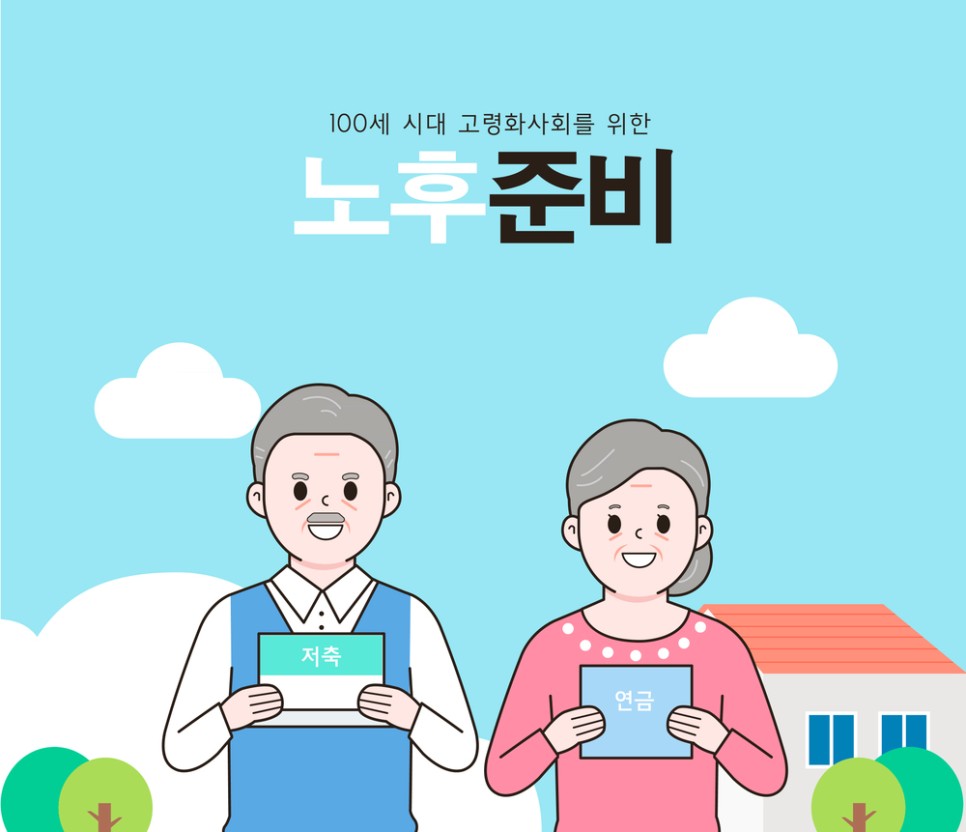 지역가입자로 납부 재개 국민연금 임의가입자가 아닌 7