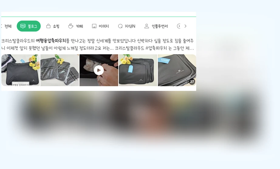 여행용압축파우치_1_subsection