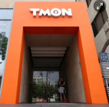 티몬 항공권 환불 취소방법