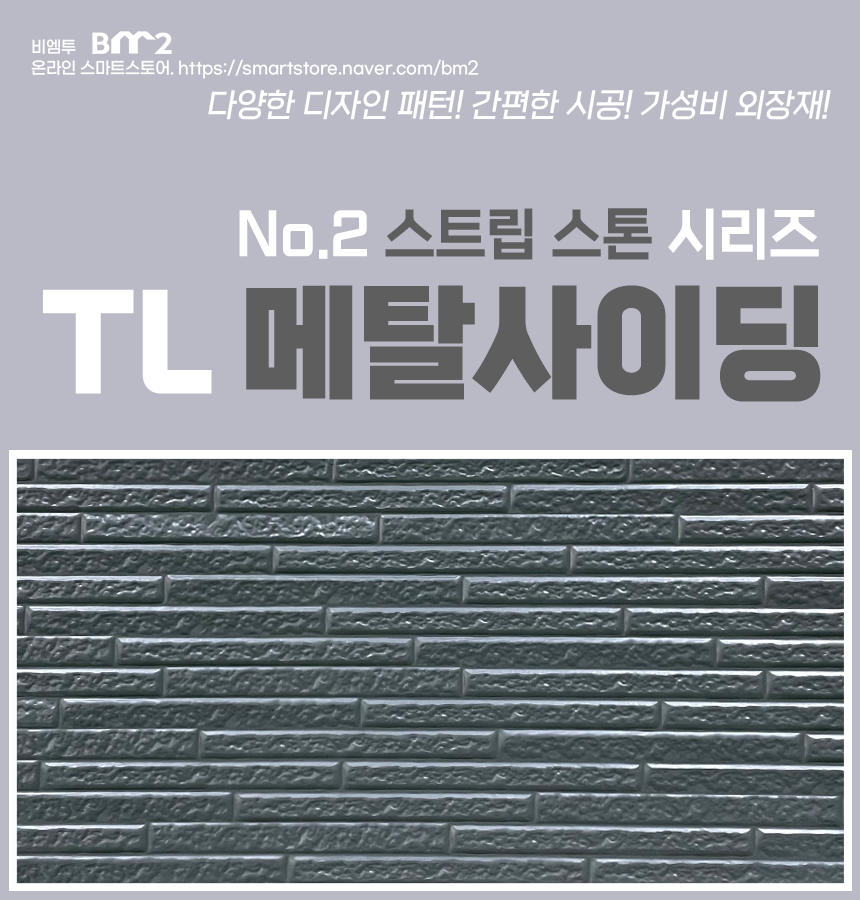 티엘투 이미지