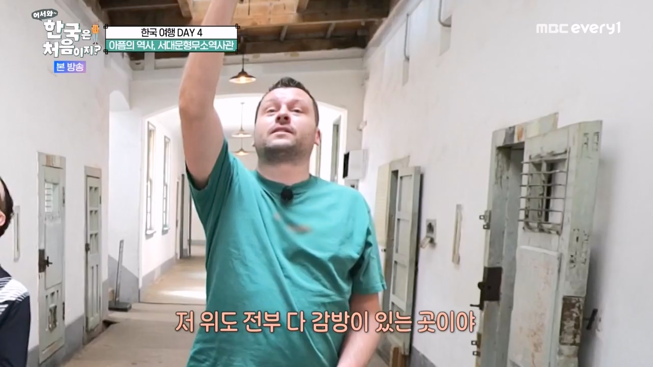 어서와 한국은 처음이지 시즌2.E276.230818p-NEXT.mp4_20230818_210035.387.jpg