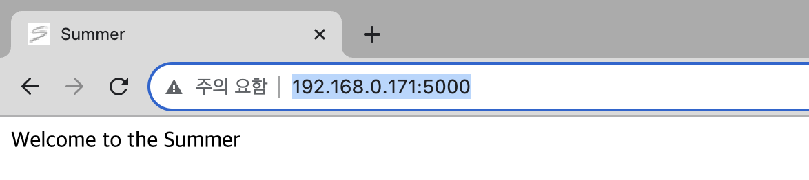 브라우저에 주소 입력