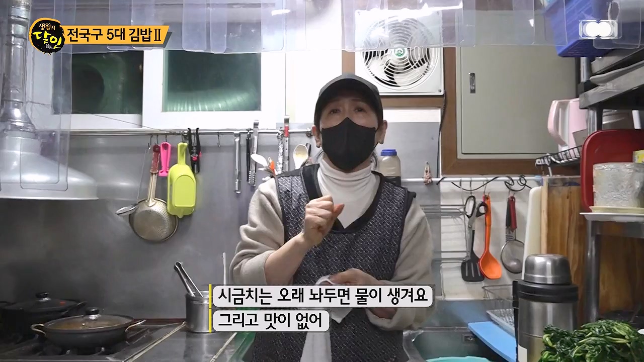 생활의 달인.E913.231128p-NEXT.mp4_20231128_195638.233.jpg