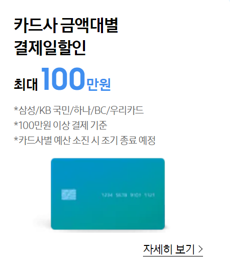 삼성닷컴 에어컨 할인혜택