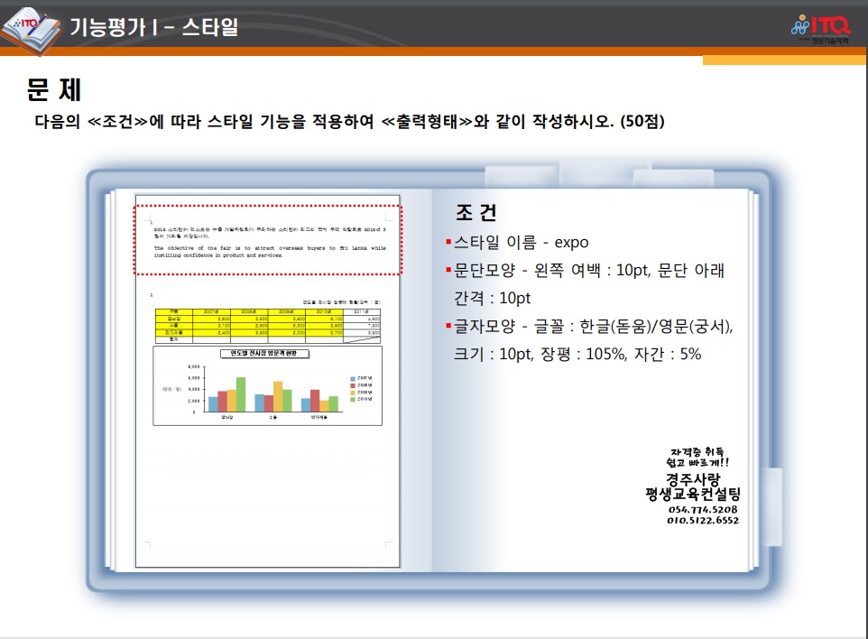 아래아 이미지
