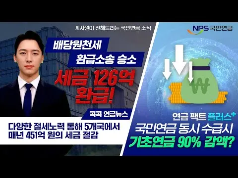 국민연금 관리공단 홈페이지 바로가기 연금포털_7