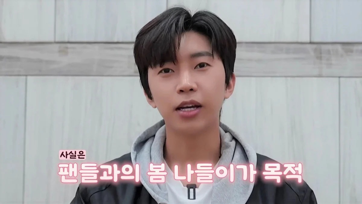  임영웅이 하프타임 공연 한 이유