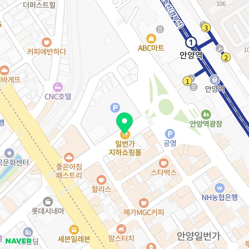 올리브영안양일번가지하 이미지