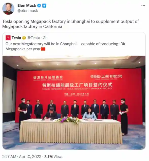 그림 4. 테슬라의 중국 내 새로운 공장 기공식 공식 발표에 일론 머스크의 확인까지 더해짐
