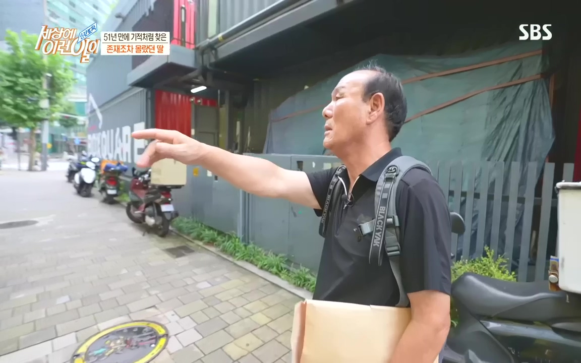 순간포착 세상에 이런일이.E1201.221011.H265p-BULDU.mp4_20221012_202320.300.jpg