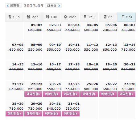 5월22일 기준 아난티남해CC 1박2일 골프패키지 가격