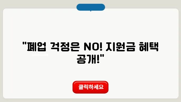 상가 원상복구 서비스! 신청 완료하고 원상복구 진행하자
