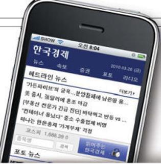 모바일홈페이지 주소창 감추기 tip body[orient=”portrait”] ,body[orient=”landscape”]