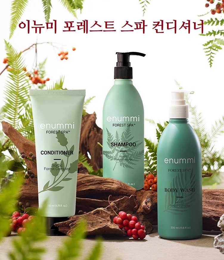포레스트스파 이미지