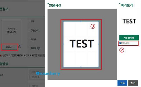 사진편집하는화면