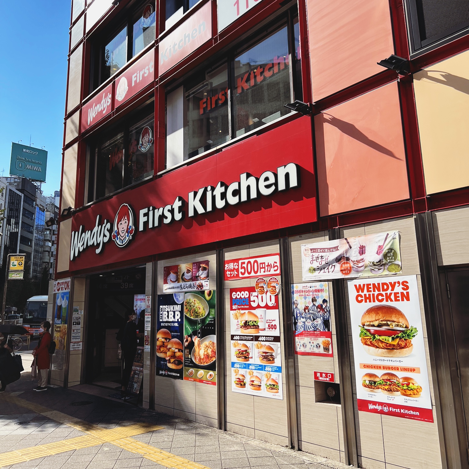  신주쿠역 맛집 | 웬디스 퍼스트 키친 | 웬디스 USA 버거 | 2022년 11월 도쿄여행