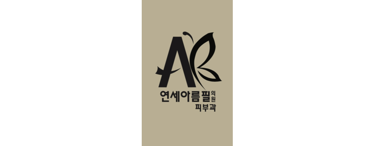 인천 미추홀구 대상포진