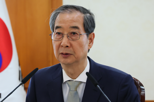 한덕수 대통령 권한대행&amp;#44; 마은혁 헌법재판관 임명&amp;#44; 후임자의 지명