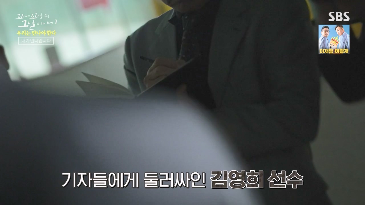 꼬리에 꼬리를 무는 그날 이야기.E82.230609p-NEXT.mp4_20230610_152257.656.jpg